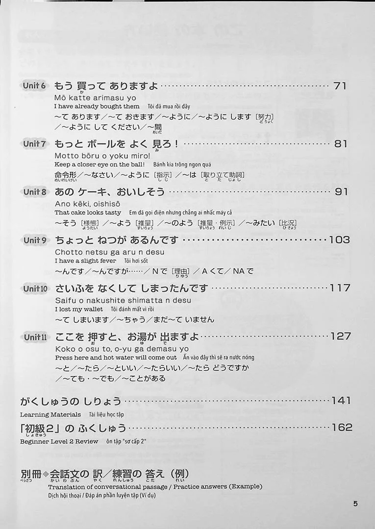 Easy Japanese for Beginners N4/N5 Vol. 3 - Image 3