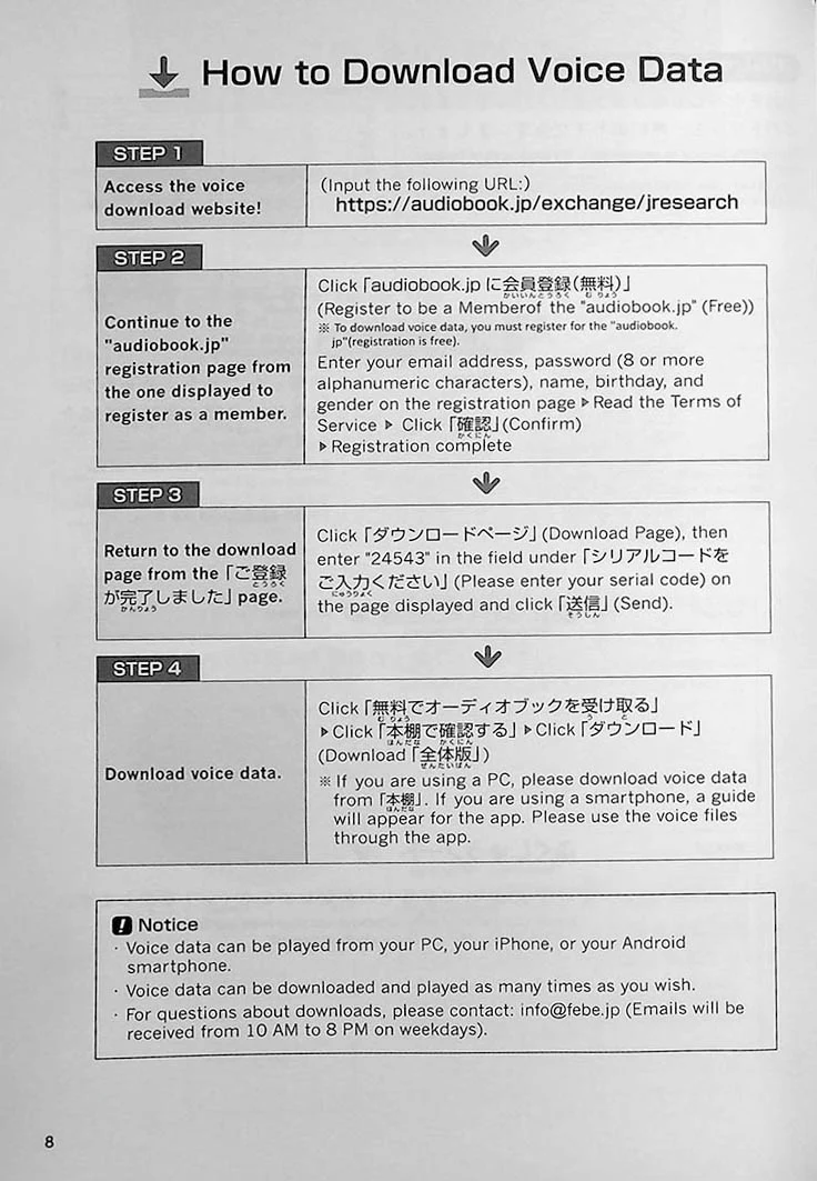 Easy Japanese for Beginners N4/N5 Vol. 3 - Image 6