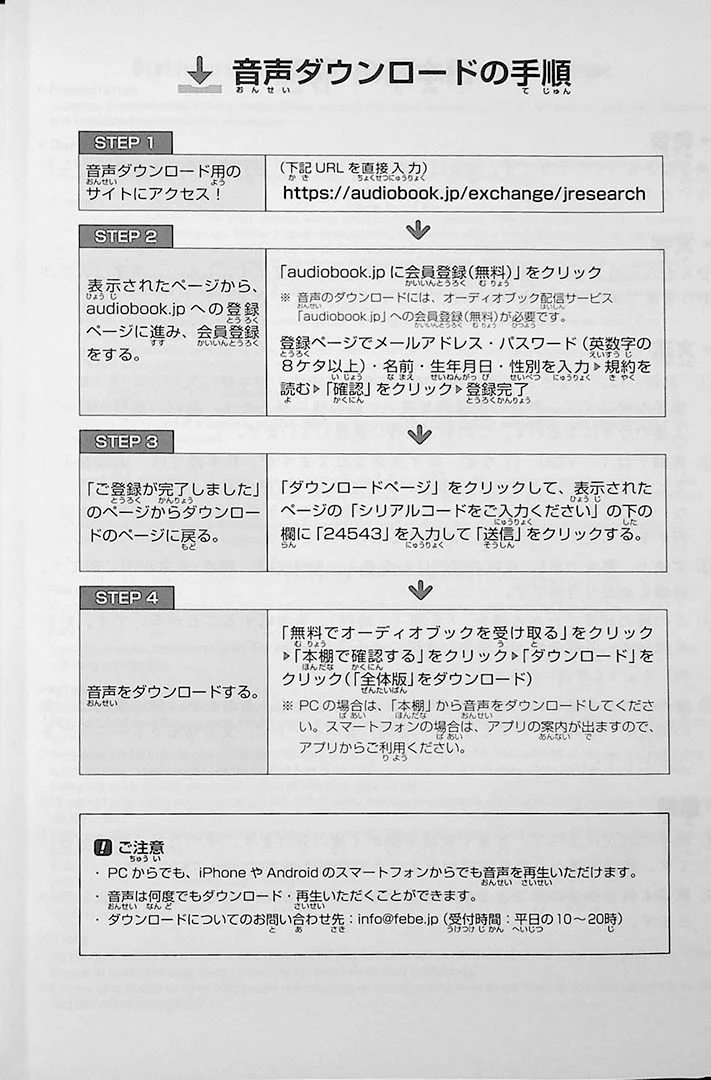 Easy Japanese for Beginners N4/N5 Vol. 3 - Image 7