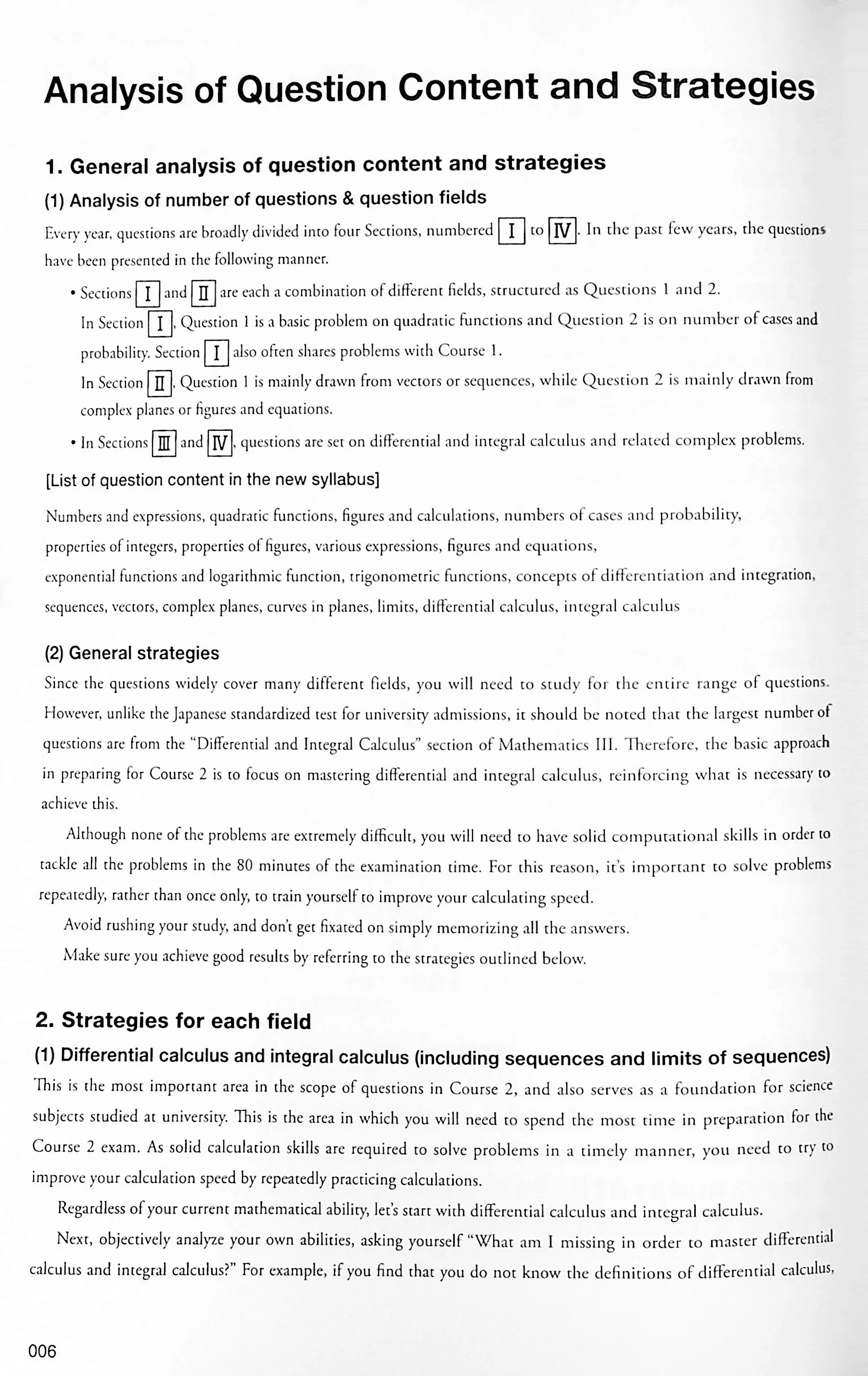 EJU Practice Test and Explanation Mathematics Course 2 - Image 2