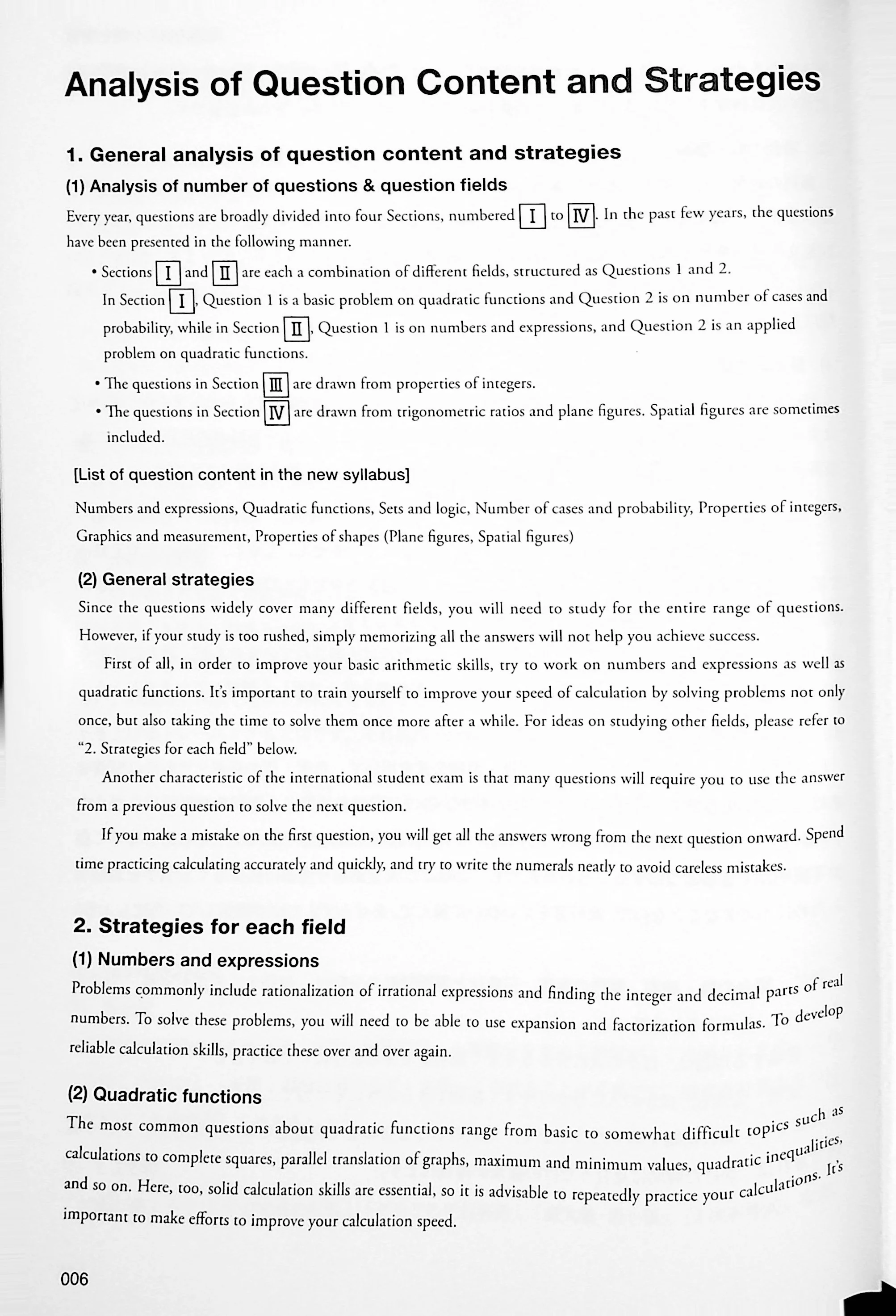 EJU Practice Test and Explanation Mathematics Course 1 - Image 5