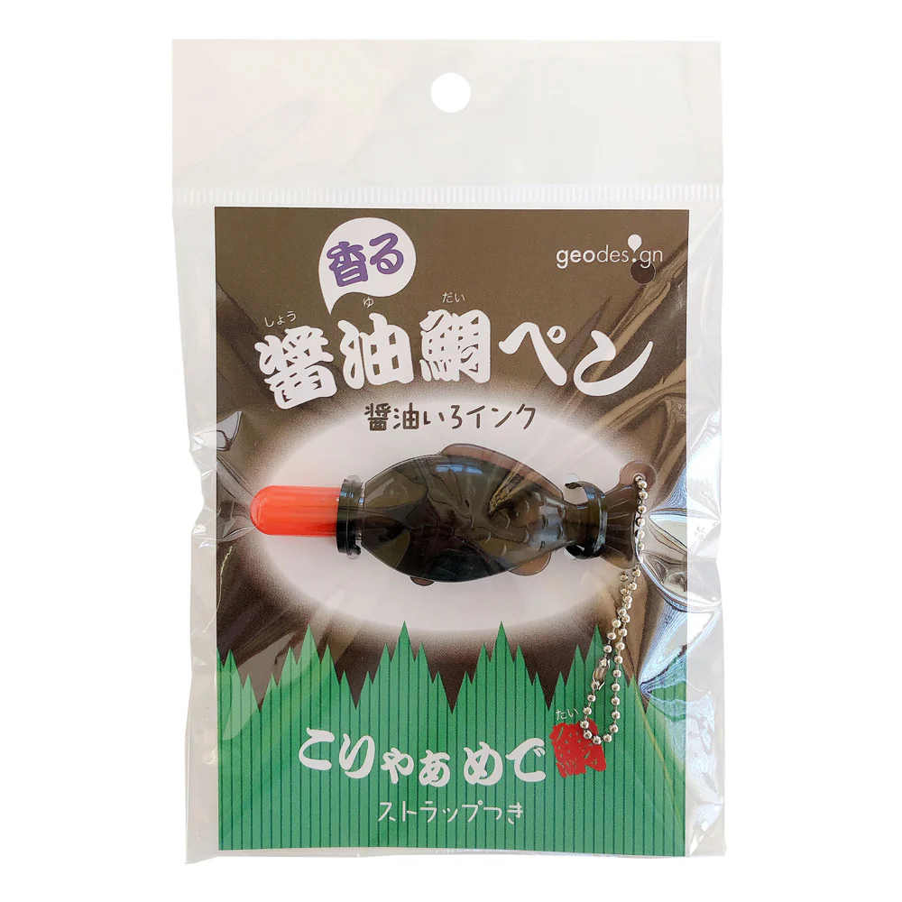 Scented Sea Bream Pen - Soy Sauce Color - Image 5
