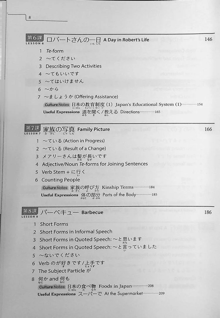 Genki 1 An Integrated Course in Elementary Japanese (Textbook) Revised 3rd Edition - Image 14