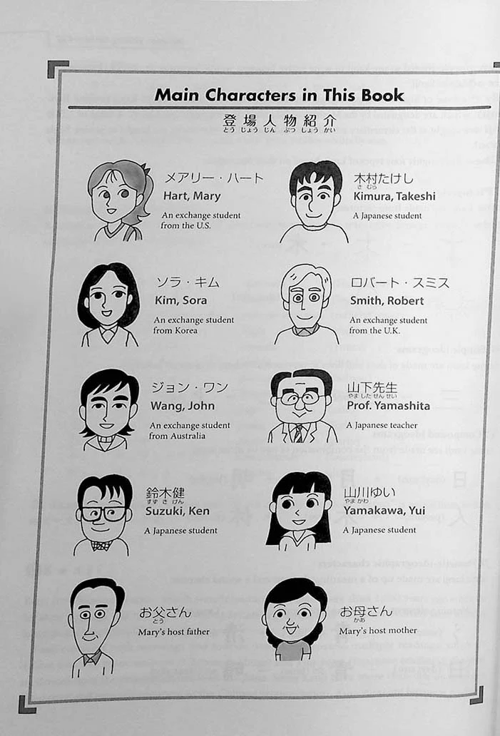 Genki 1 An Integrated Course in Elementary Japanese (Textbook) Revised 3rd Edition - Image 24