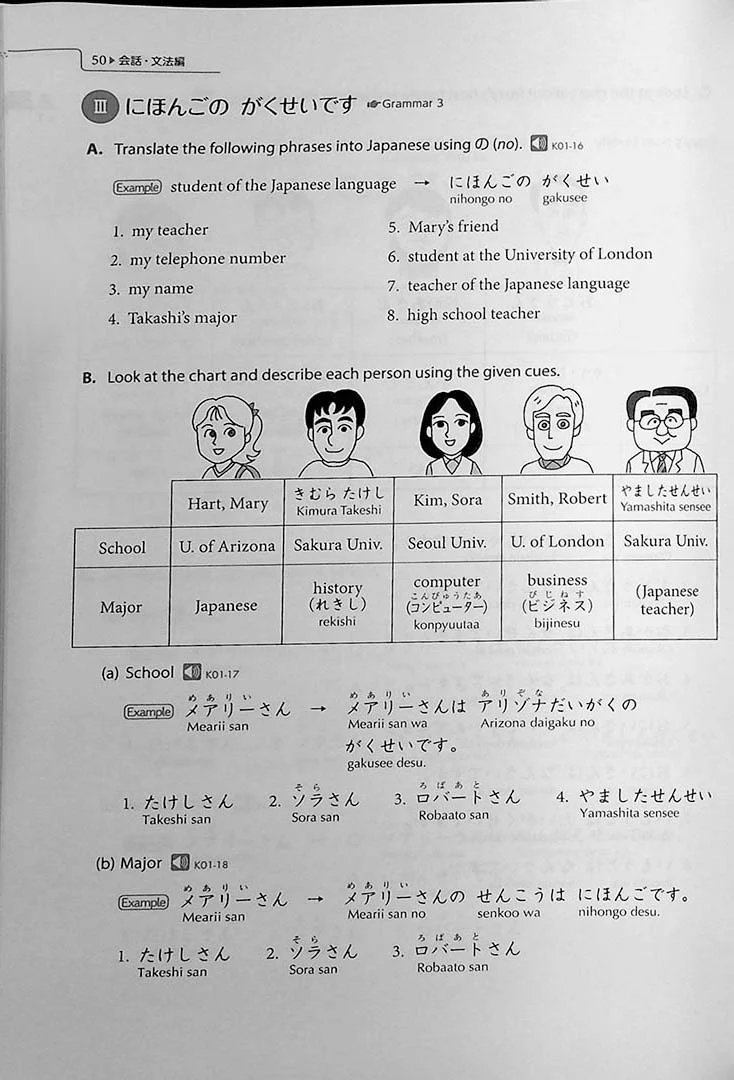 Genki 1 An Integrated Course in Elementary Japanese (Textbook) Revised 3rd Edition - Image 26