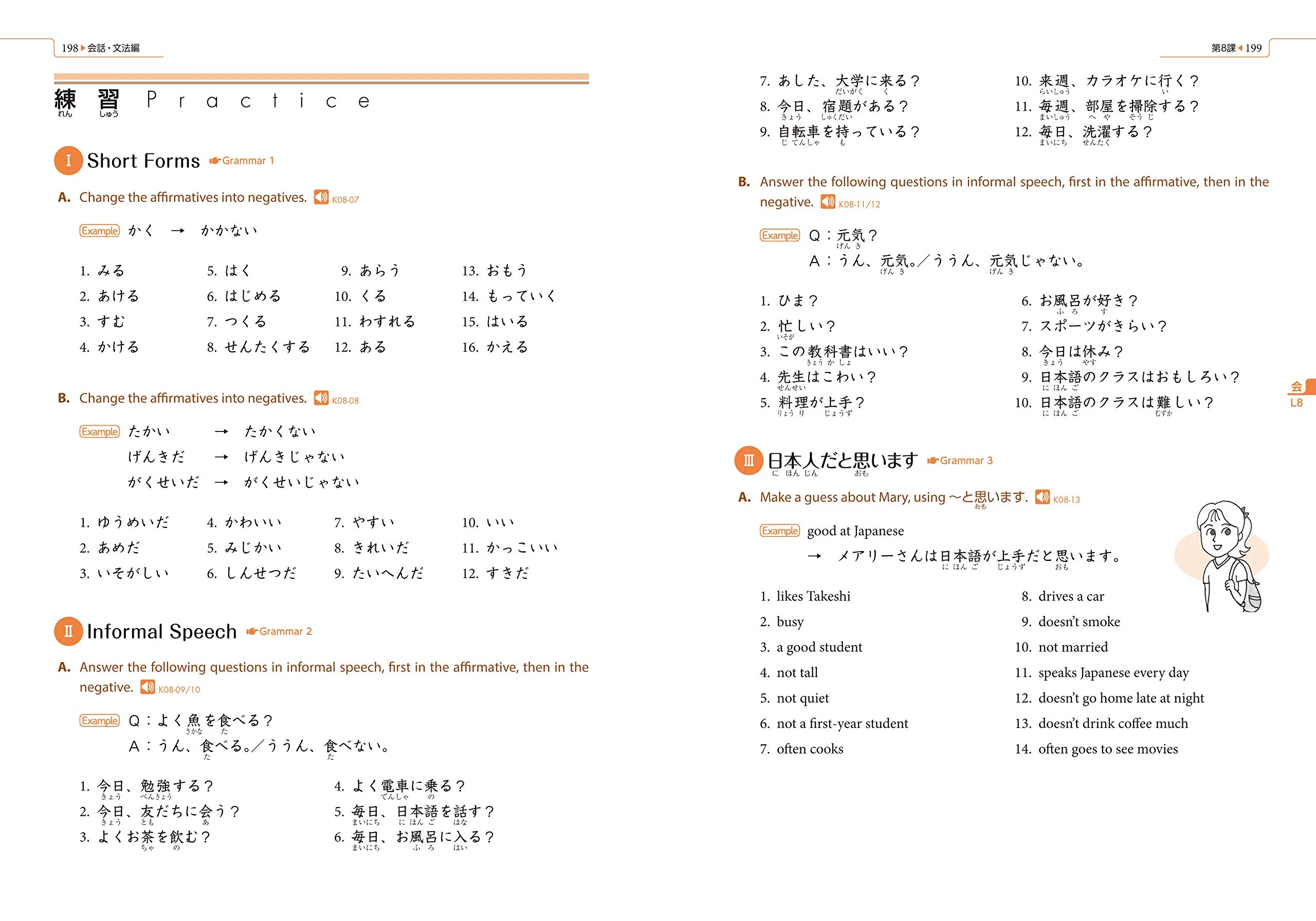 Genki 1 An Integrated Course in Elementary Japanese (Textbook) Revised 3rd Edition - Image 3