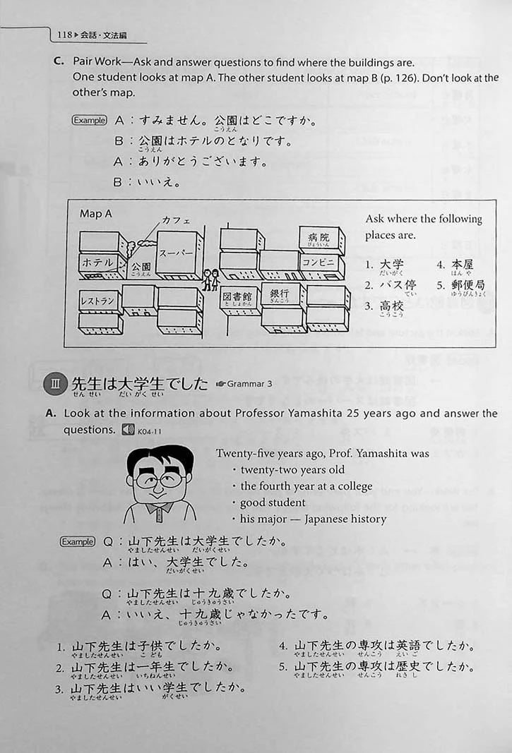 Genki 1 An Integrated Course in Elementary Japanese (Textbook) Revised 3rd Edition - Image 30