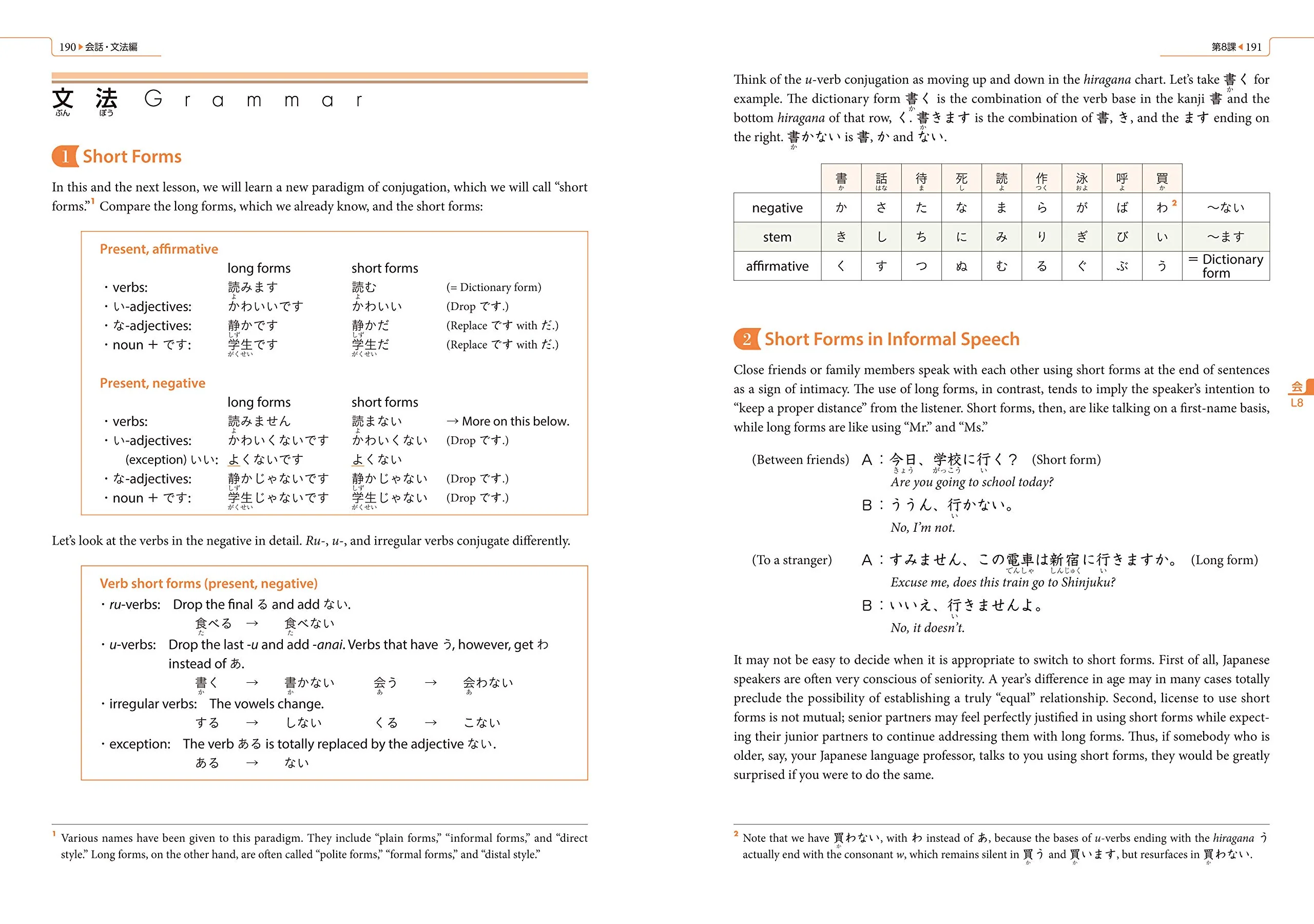Genki 1 An Integrated Course in Elementary Japanese (Textbook) Revised 3rd Edition - Image 4