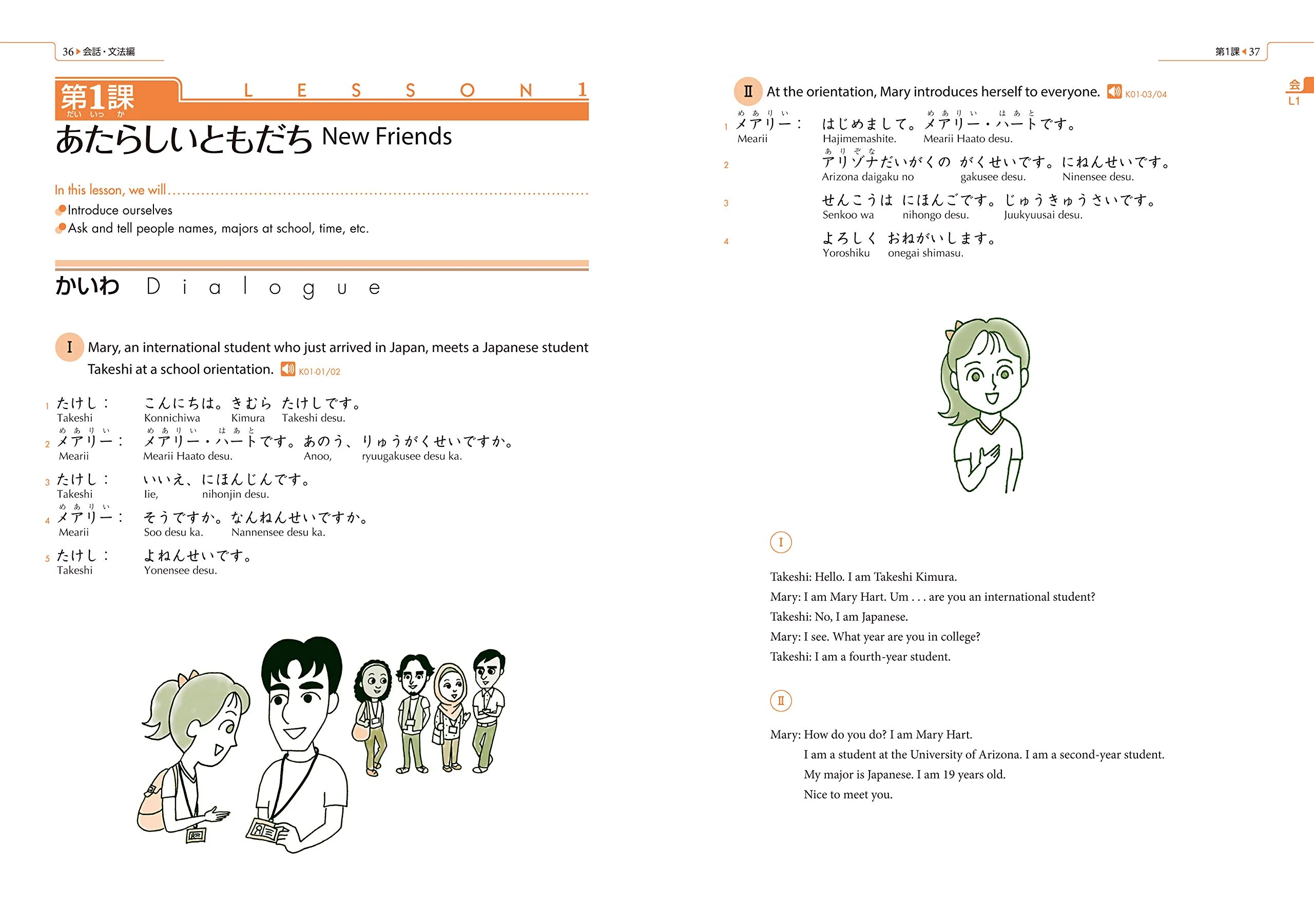 Genki 1 An Integrated Course in Elementary Japanese (Textbook) Revised 3rd Edition - Image 6