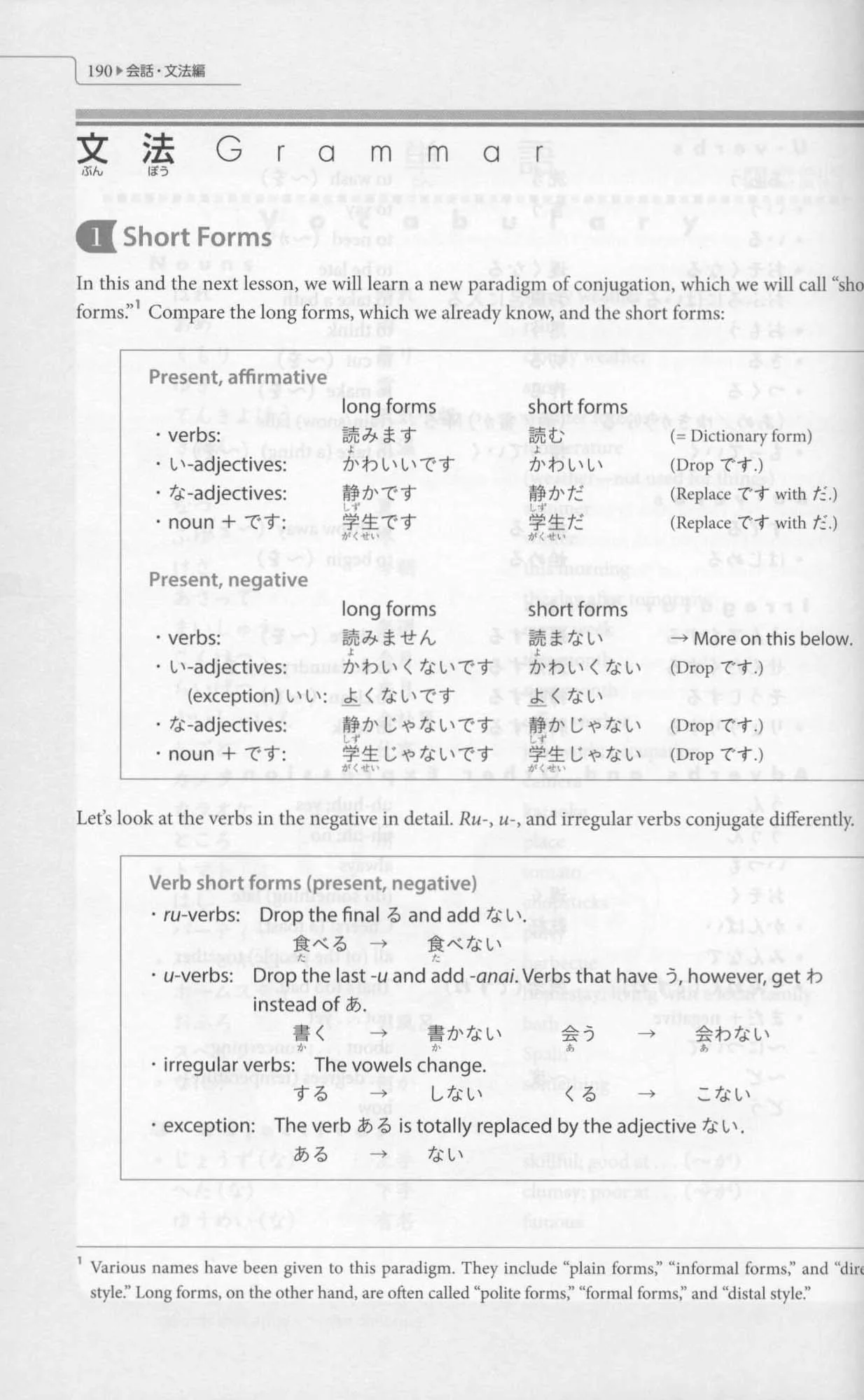 Genki 1 An Integrated Course in Elementary Japanese (Textbook) Revised 3rd Edition - Image 7