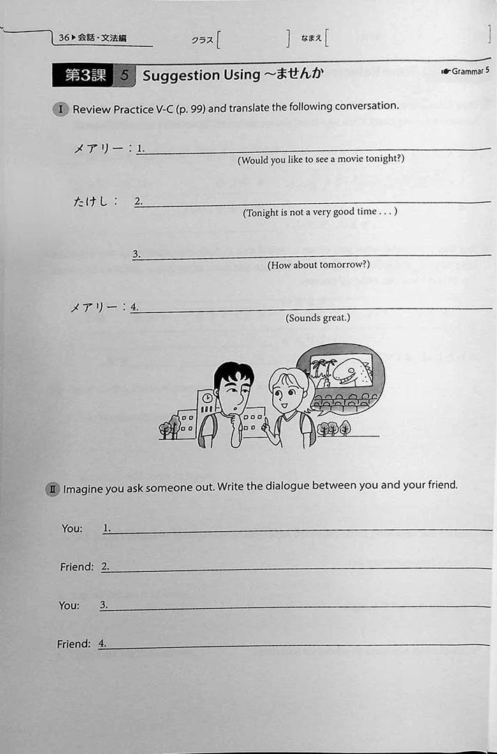 Genki 1 An Integrated Course in Elementary Japanese (Workbook) 3rd Edition - Image 10