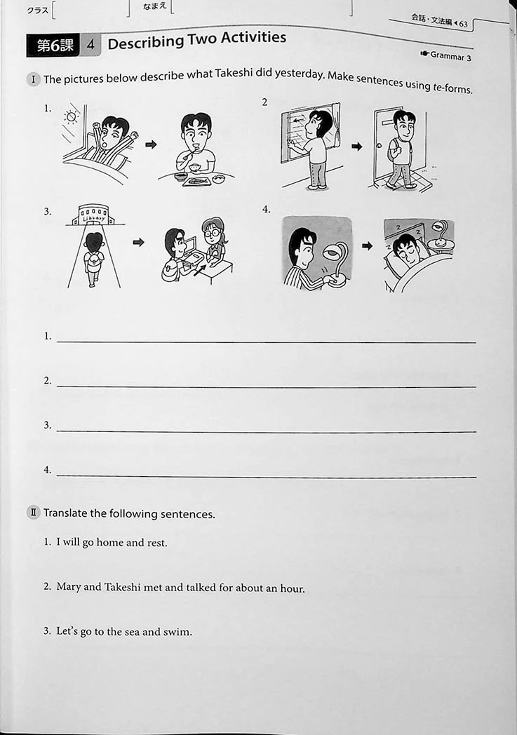 Genki 1 An Integrated Course in Elementary Japanese (Workbook) 3rd Edition - Image 13