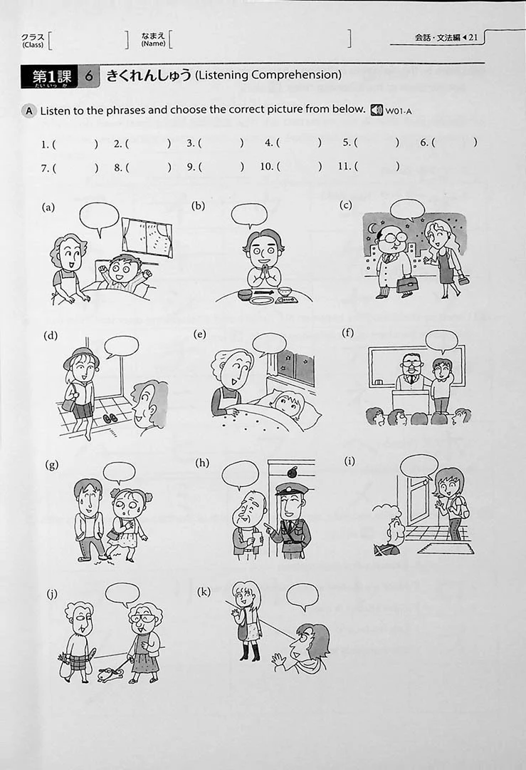 Genki 1 An Integrated Course in Elementary Japanese (Workbook) 3rd Edition - Image 9