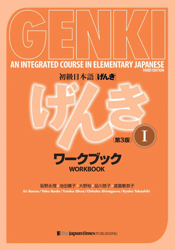 Genki Complete 5 Book Bundle - Image 3