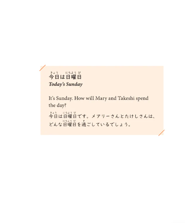 GENKI Japanese Readers Box 1: Early Elementary Level (L1-L6) - Image 5