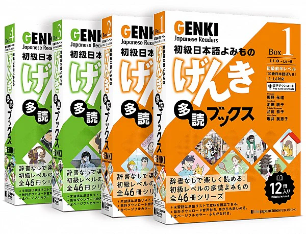 GENKI Japanese Readers Box 2: Early Elementary Level (L7-L12) - Image 8