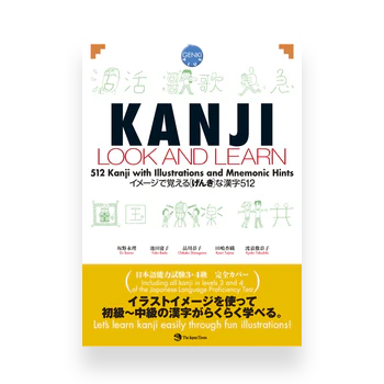 Genki Kanji Look and Learn (Textbook)