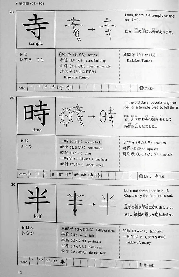 Genki Kanji Look and Learn (Textbook) - Image 9