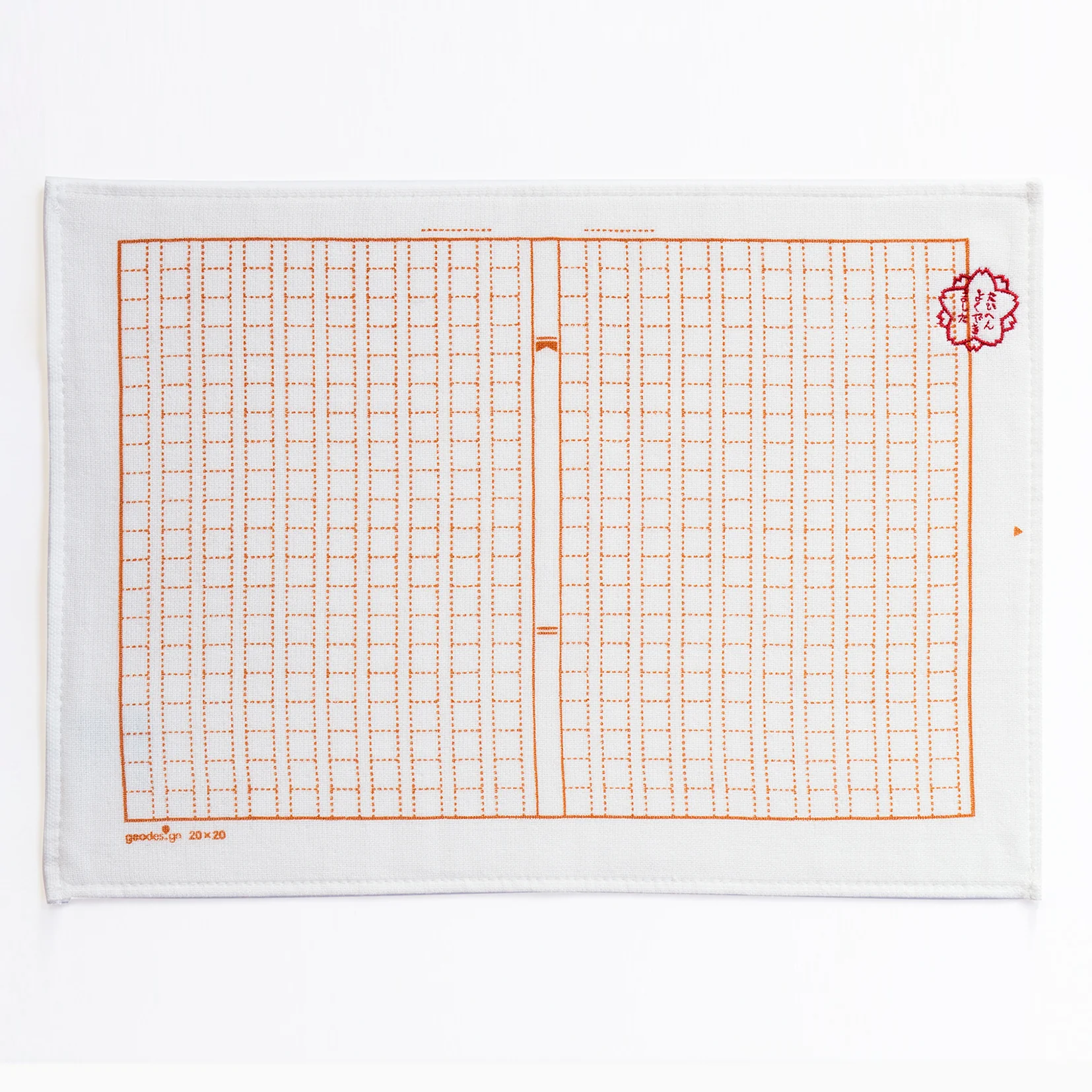 Genkoyoshi Manuscript Towel / Placemat - Image 6