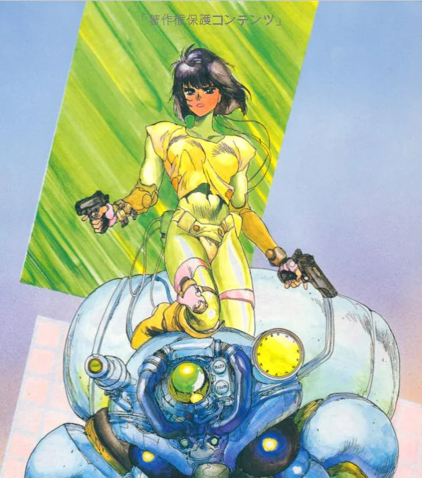 Ghost in The Shell (English/Japanese) - Image 3