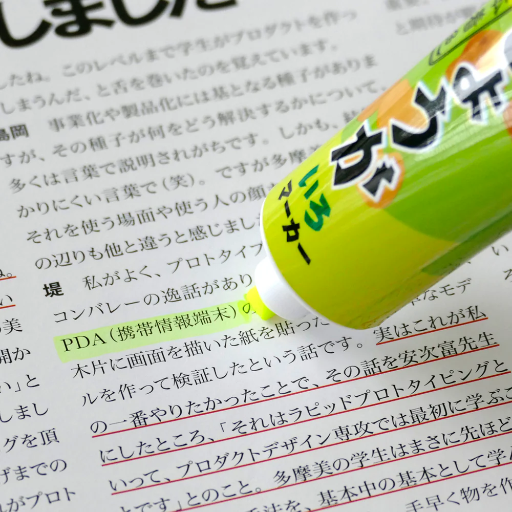 Ginger Highlighter Marker - Image 2