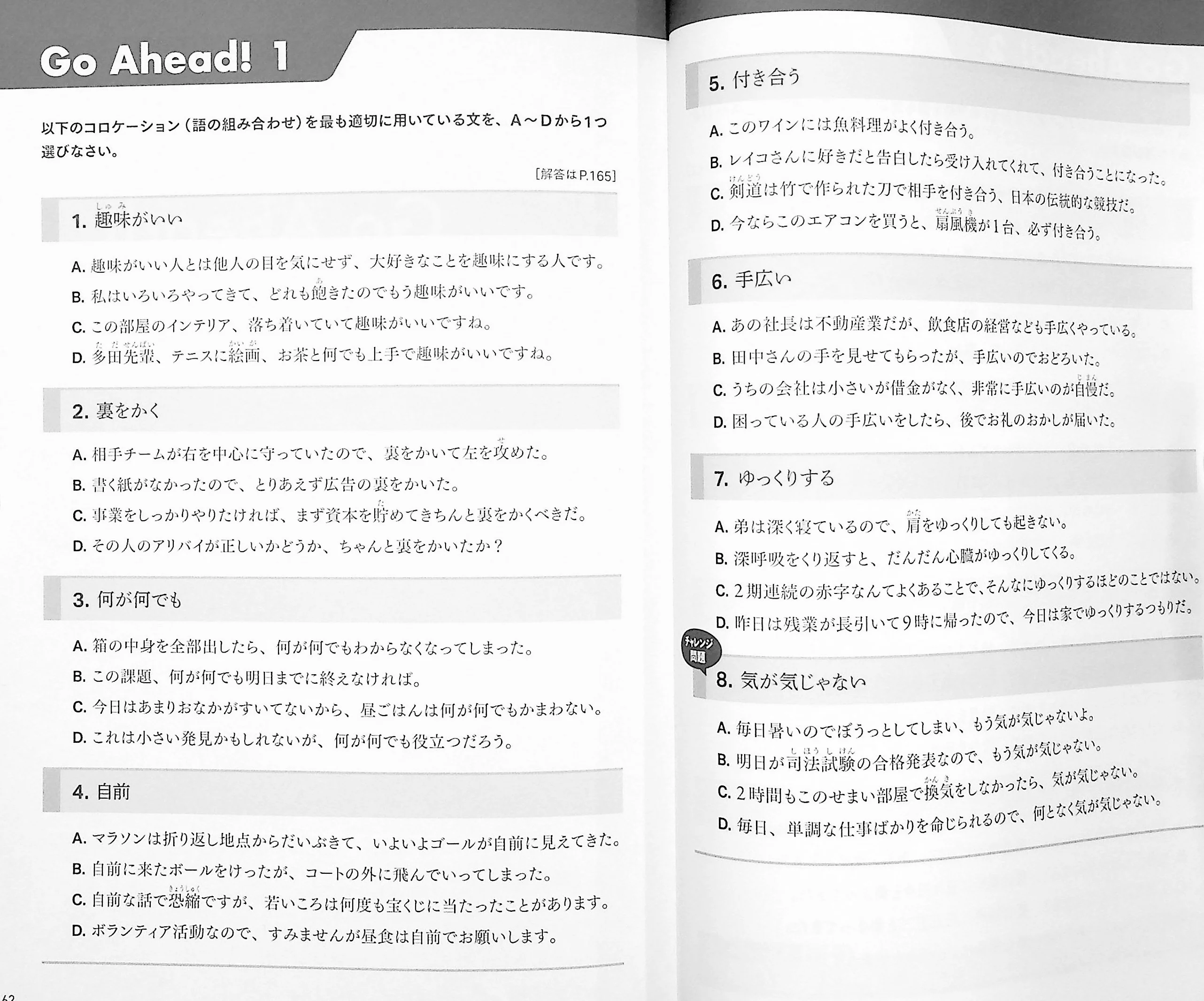 Go Easy! Expand Your Vocabulary through Conversation - Image 5