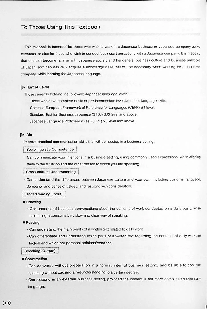 Intermediate Business Japanese with Case Studies for Foreigners - Image 5