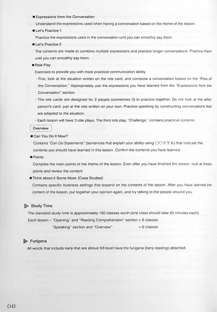 Intermediate Business Japanese with Case Studies for Foreigners - Image 7