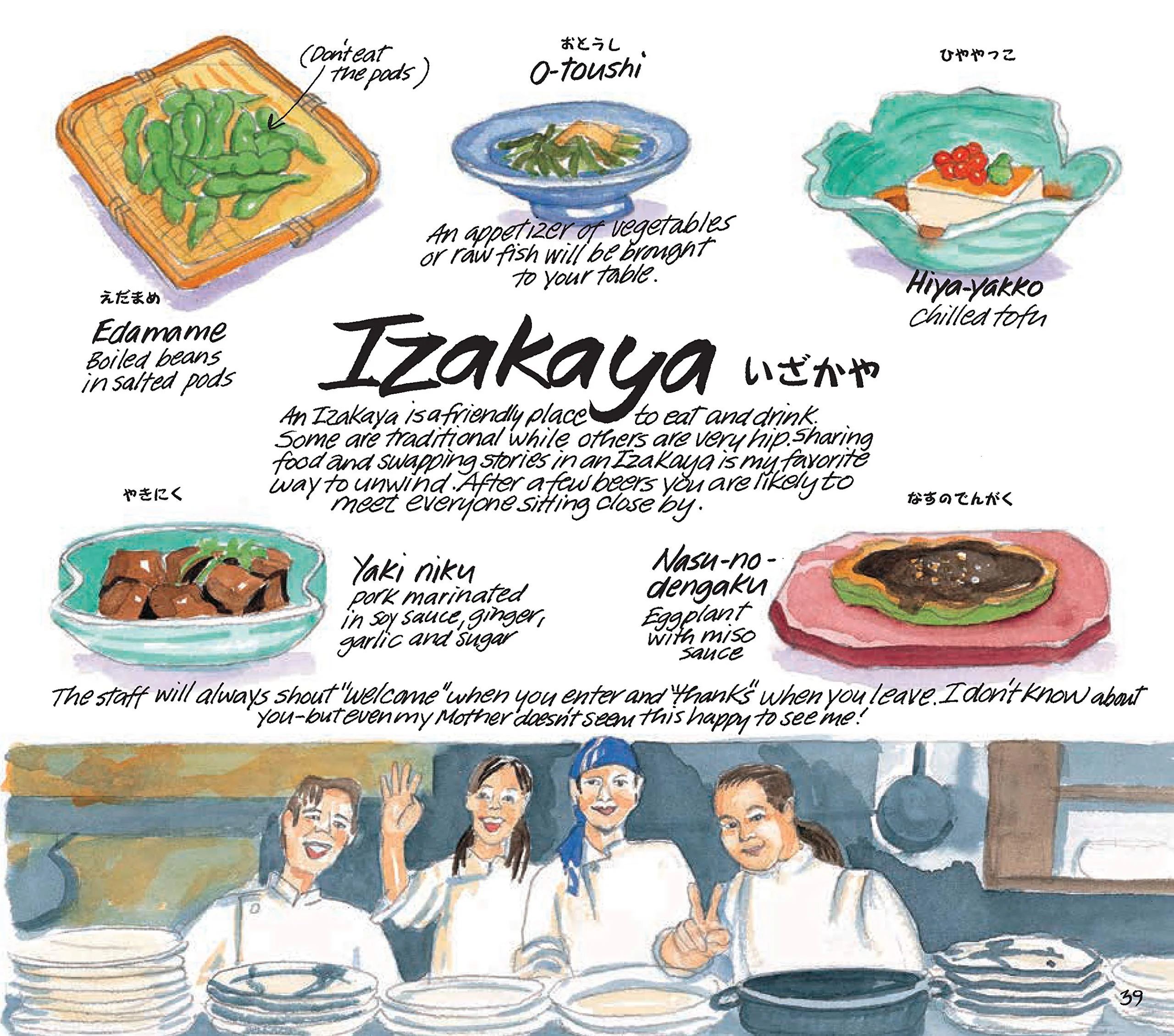 Japan Eats! - Image 8