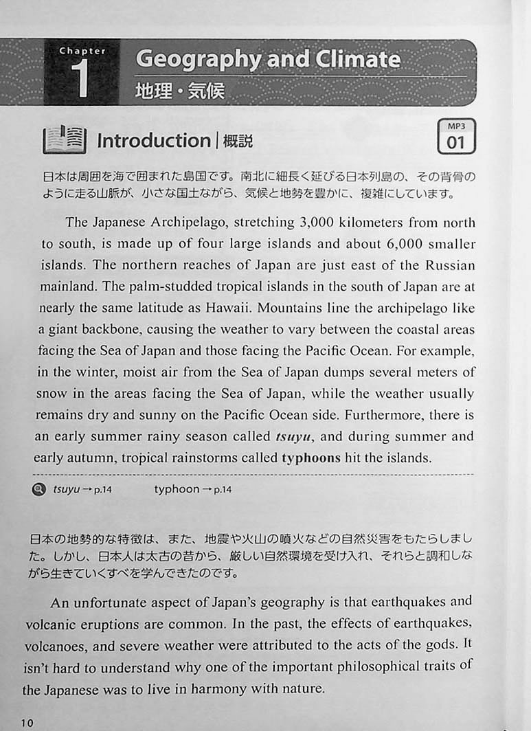 Japan : Then and Now - Image 6