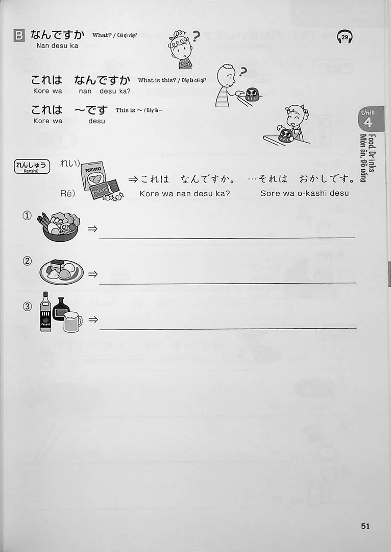 Japanese - Start from the Ground Up - Image 11