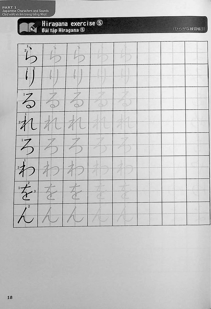Japanese - Start from the Ground Up - Image 6