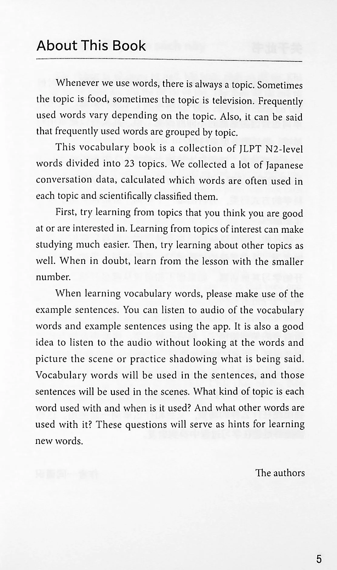 The Best Vocabulary Builder for the JLPT N2 – 2400 Words - Image 2