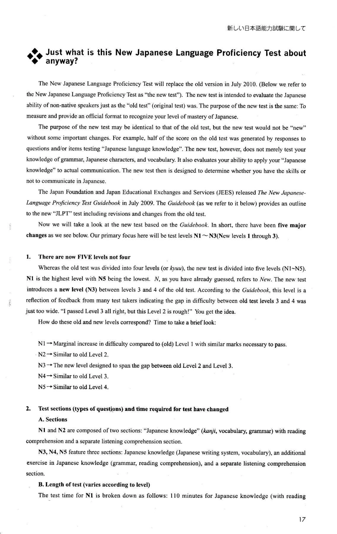 JLPT N1 Mock Test [Revised Edition] - Image 2
