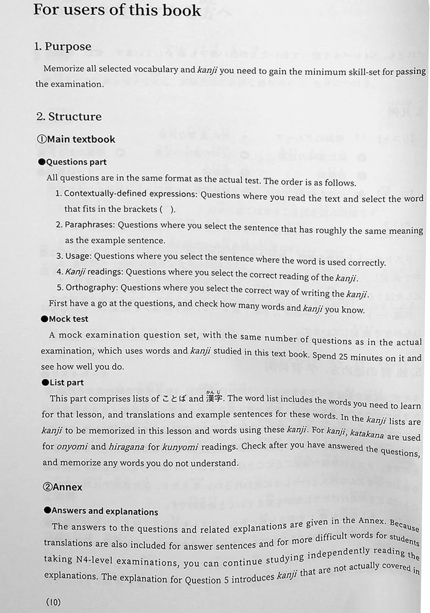 JLPT N4 Vocabulary Points & Practice - Image 4