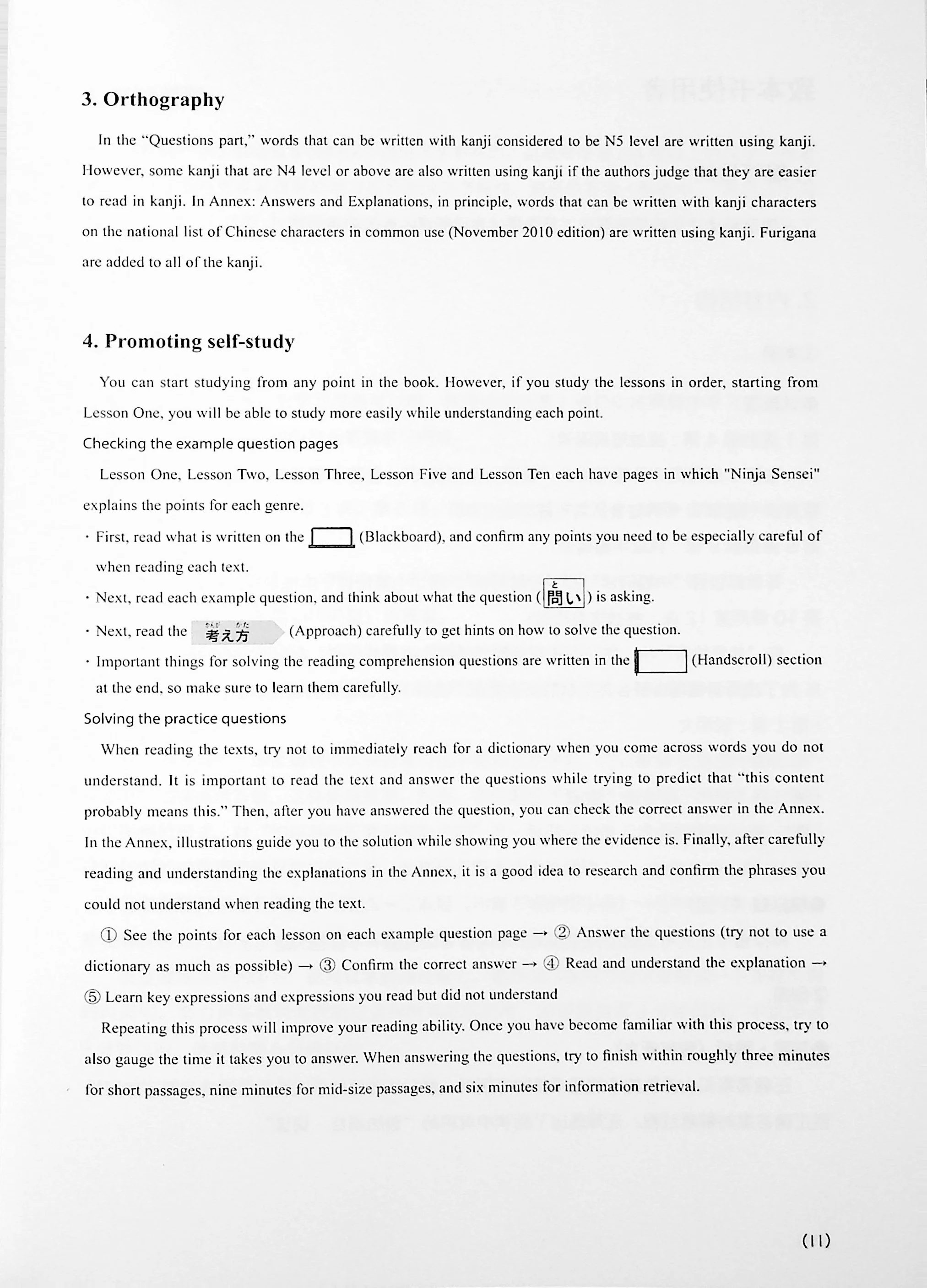 JLPT N5 Reading Comprehension Points & Practice - Image 3
