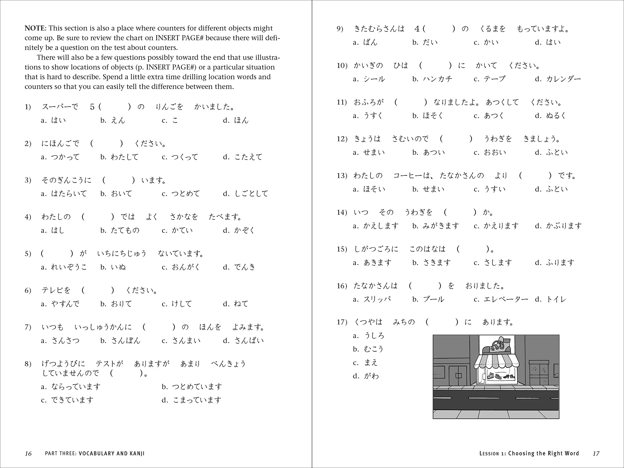 JLPT Study Guide: The Complete Guide to Passing the Japanese Language Proficiency Test (N5 Level) - Image 10