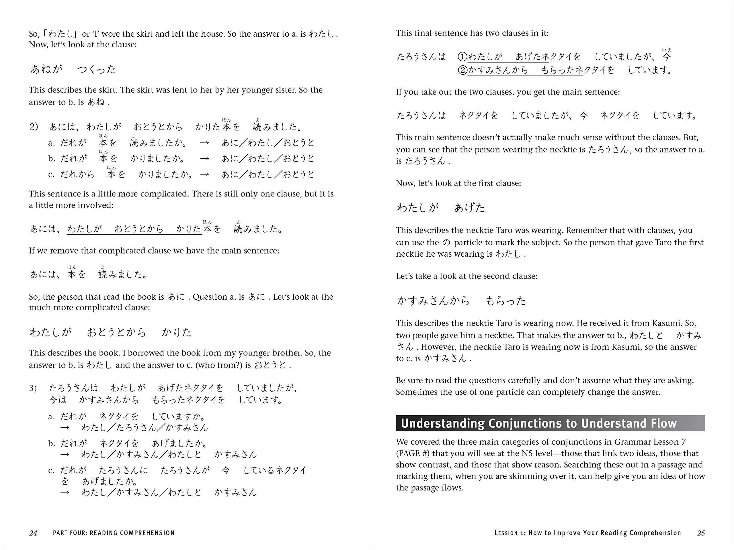 JLPT Study Guide: The Complete Guide to Passing the Japanese Language Proficiency Test (N5 Level) - Image 14