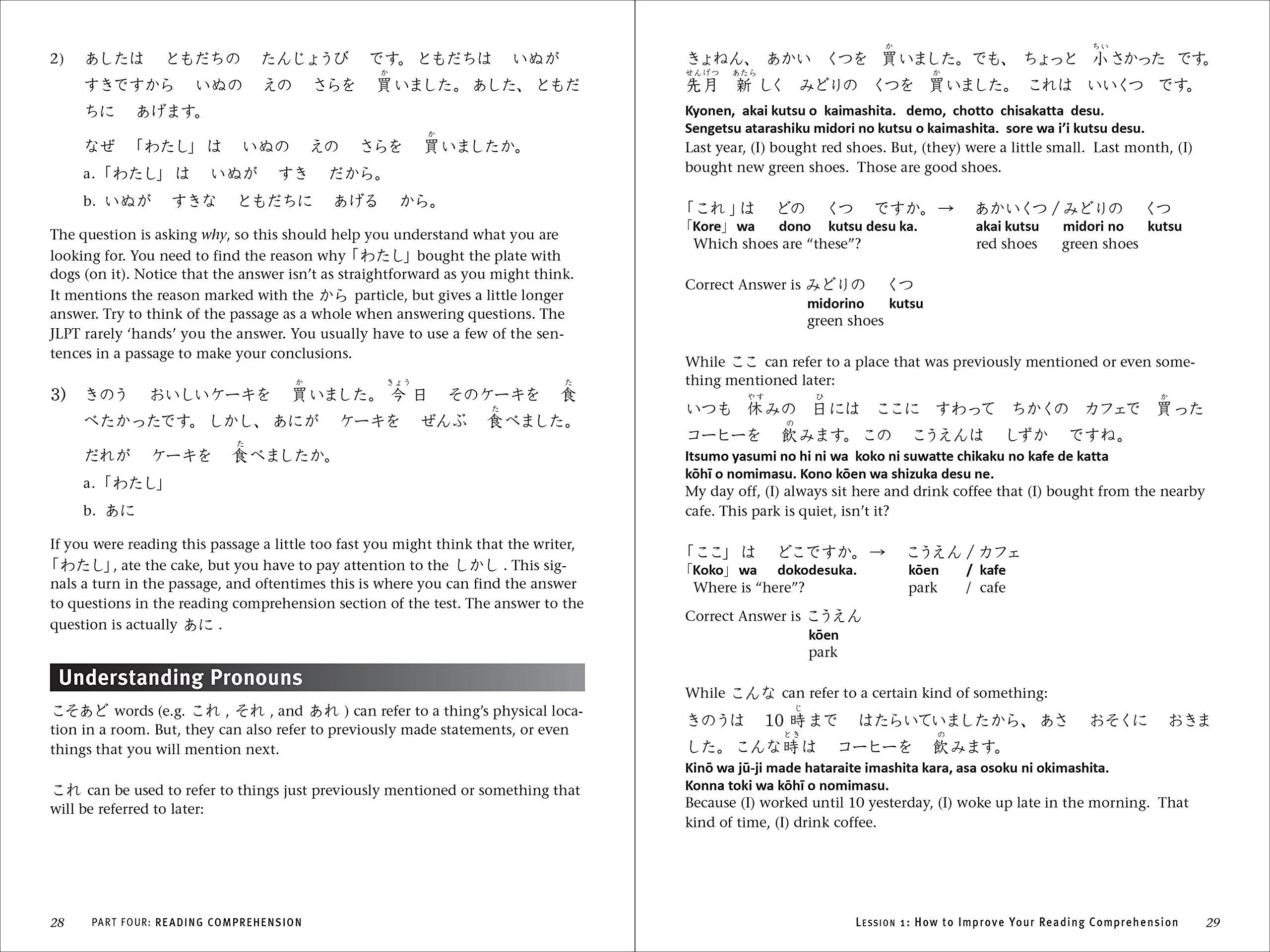 JLPT Study Guide: The Complete Guide to Passing the Japanese Language Proficiency Test (N5 Level) - Image 16