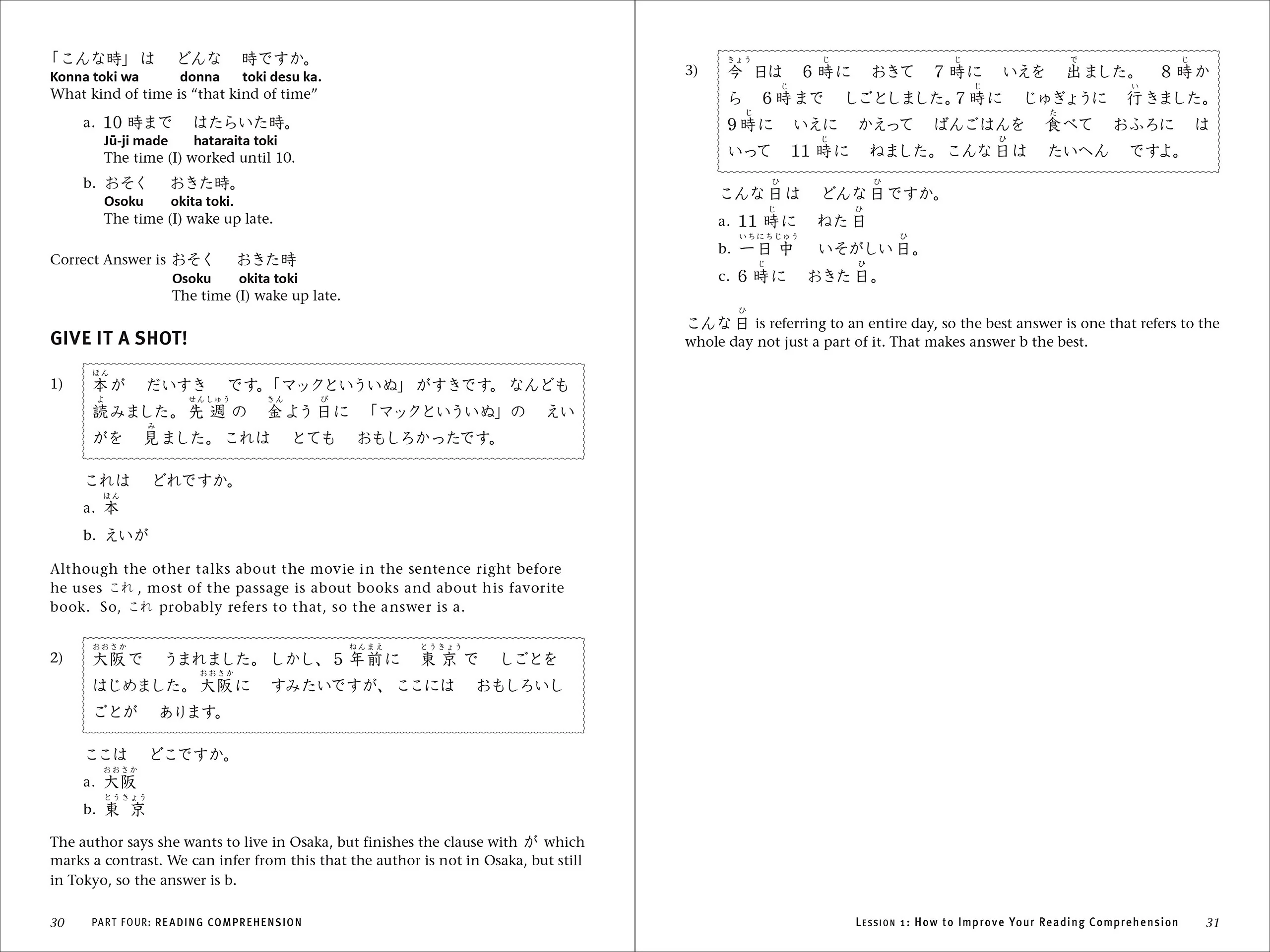 JLPT Study Guide: The Complete Guide to Passing the Japanese Language Proficiency Test (N5 Level) - Image 17