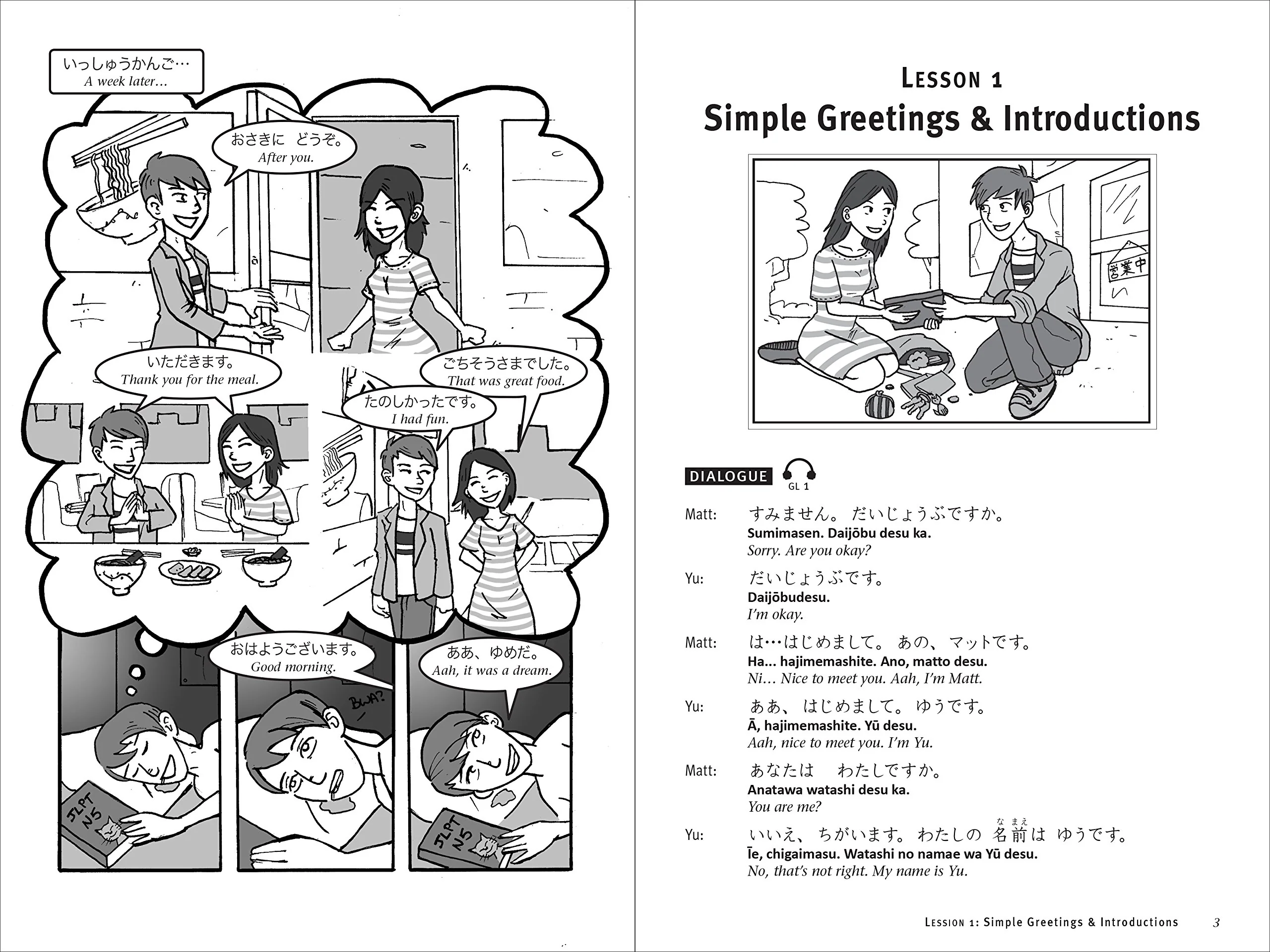 JLPT Study Guide: The Complete Guide to Passing the Japanese Language Proficiency Test (N5 Level) - Image 3