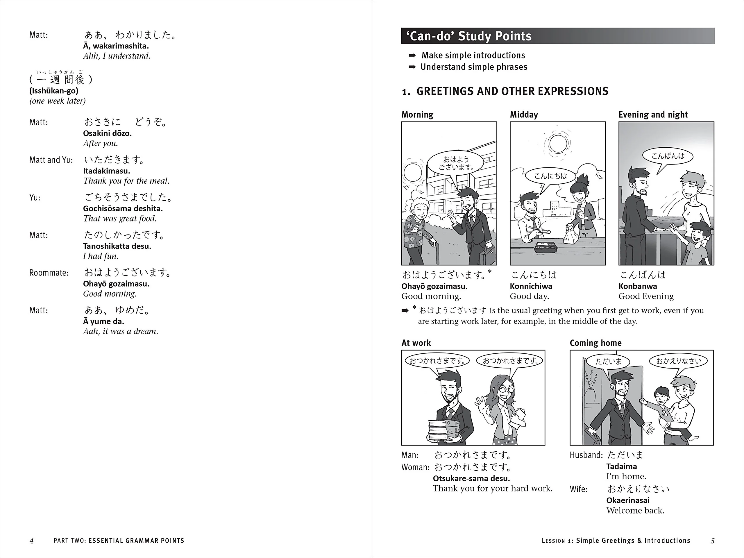 JLPT Study Guide: The Complete Guide to Passing the Japanese Language Proficiency Test (N5 Level) - Image 4