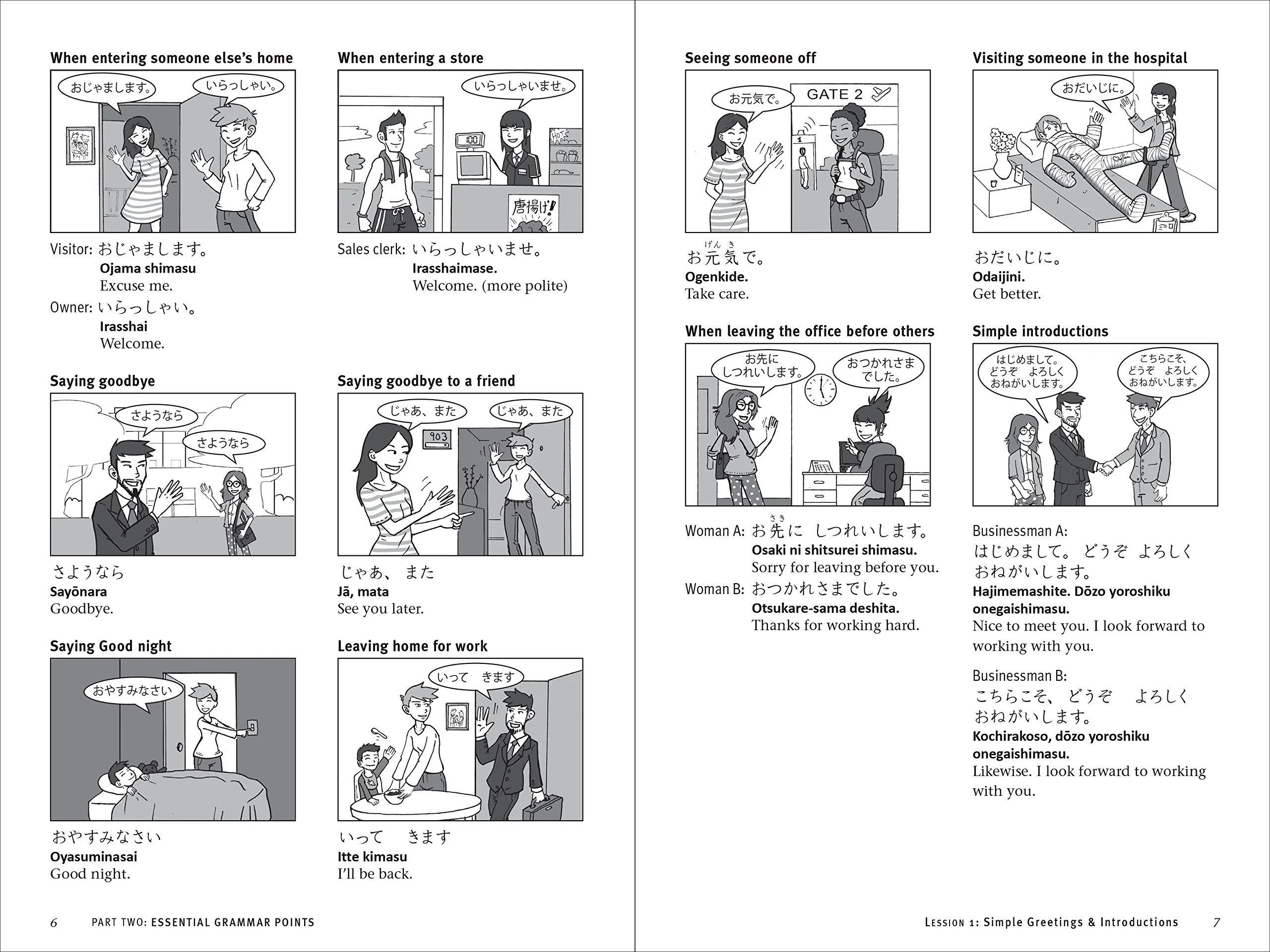 JLPT Study Guide: The Complete Guide to Passing the Japanese Language Proficiency Test (N5 Level) - Image 5