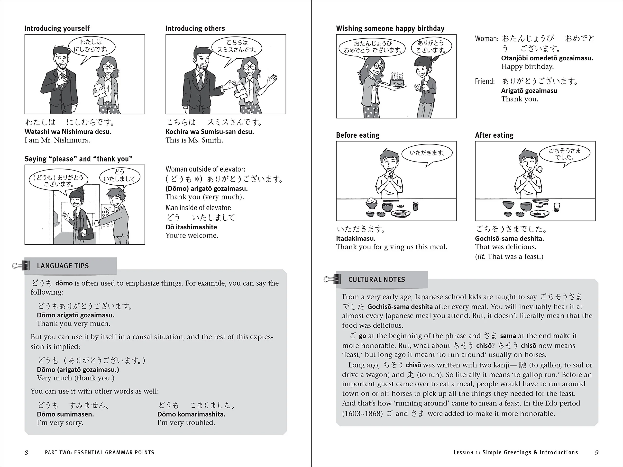 JLPT Study Guide: The Complete Guide to Passing the Japanese Language Proficiency Test (N5 Level) - Image 6
