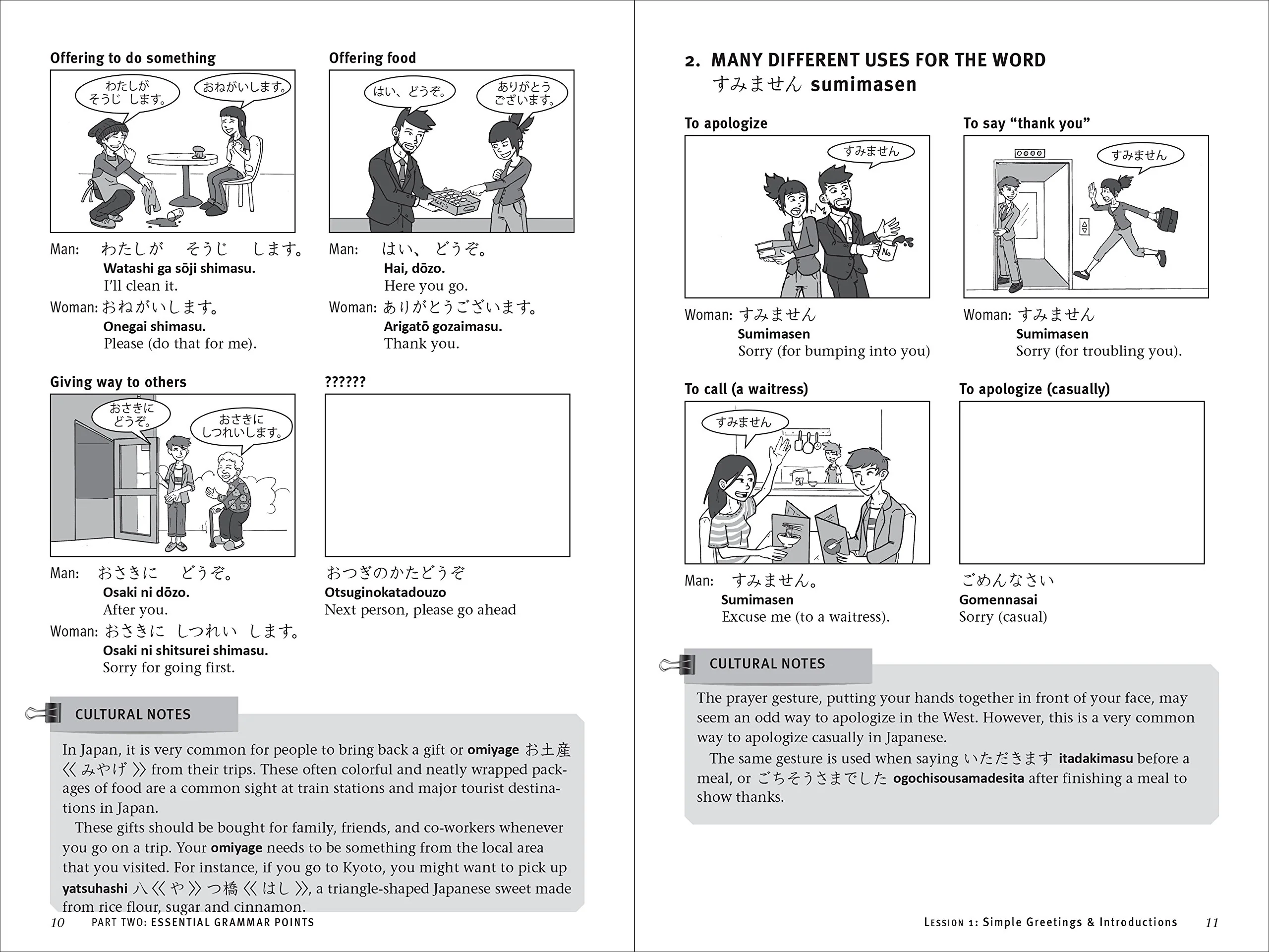 JLPT Study Guide: The Complete Guide to Passing the Japanese Language Proficiency Test (N5 Level) - Image 7