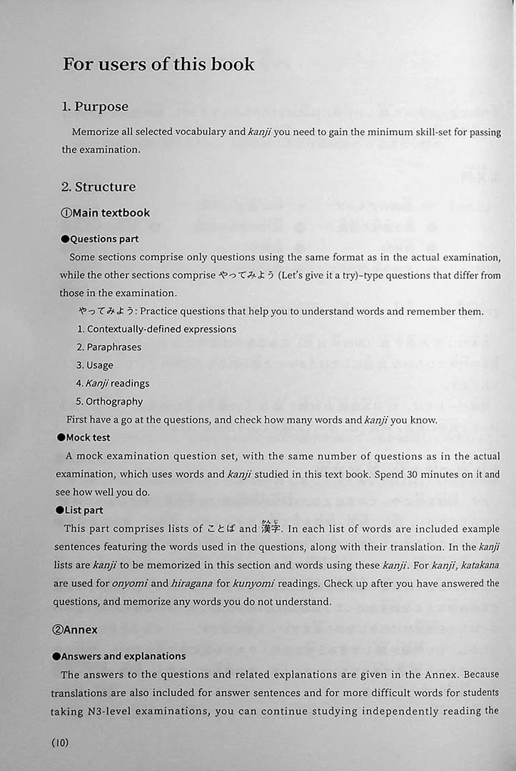 JLPT Vocabulary N3 Points & Practice - Image 6