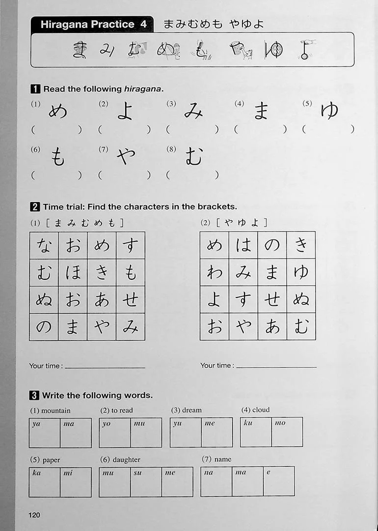 Kana Can Be Easy - Image 11