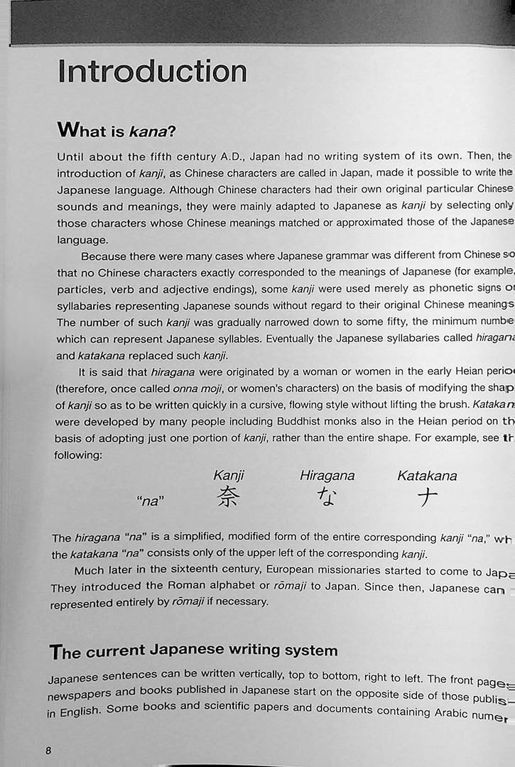 Kana Can Be Easy - Image 5