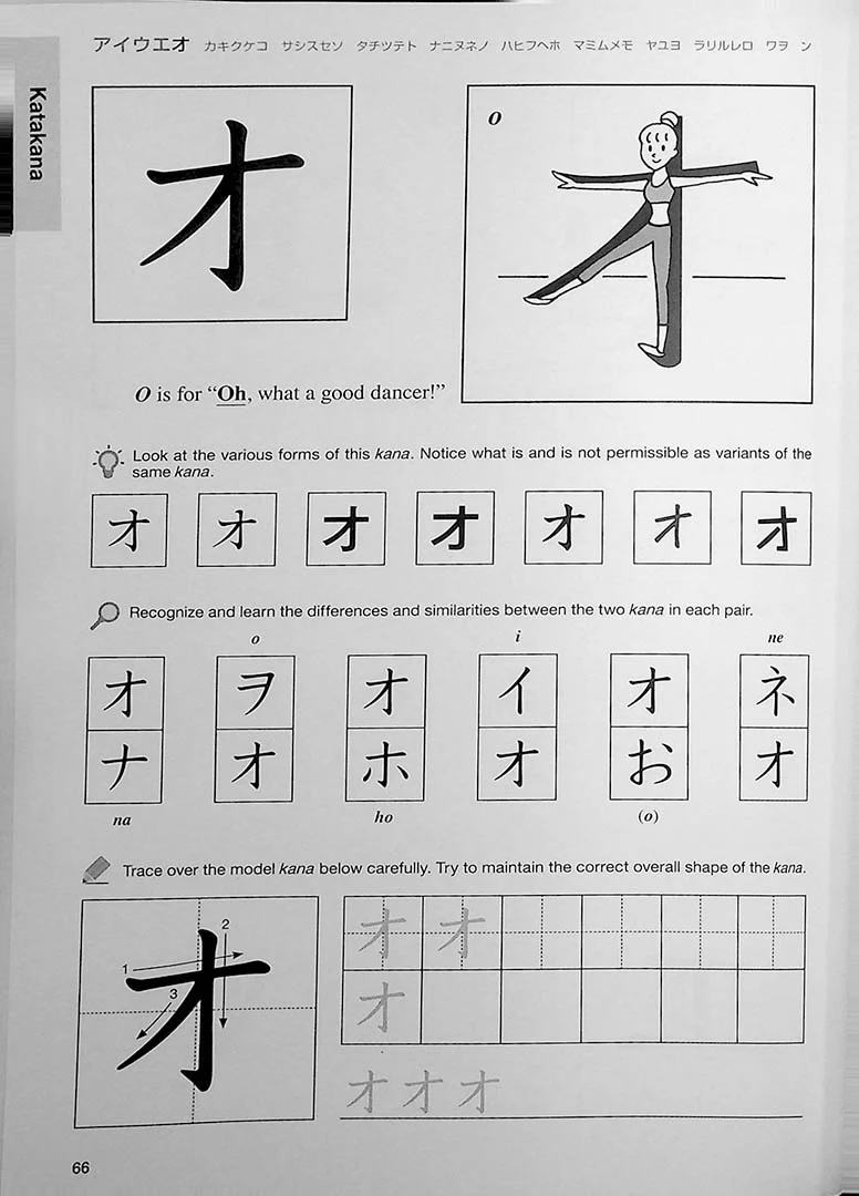 Kana Can Be Easy - Image 9