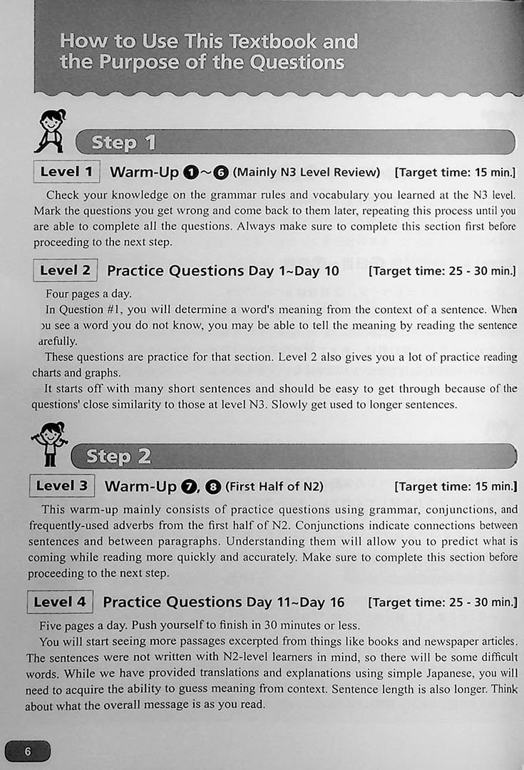 Kanarazu Dekiru! JLPT Reading N2 - Image 4
